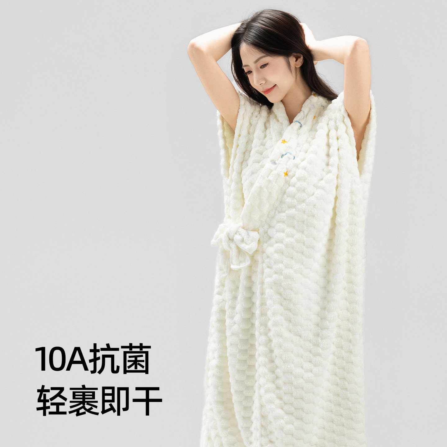 10A抗菌可穿式浴巾浴裙女吸水速干不掉毛家用洗澡裹身浴巾浴裙