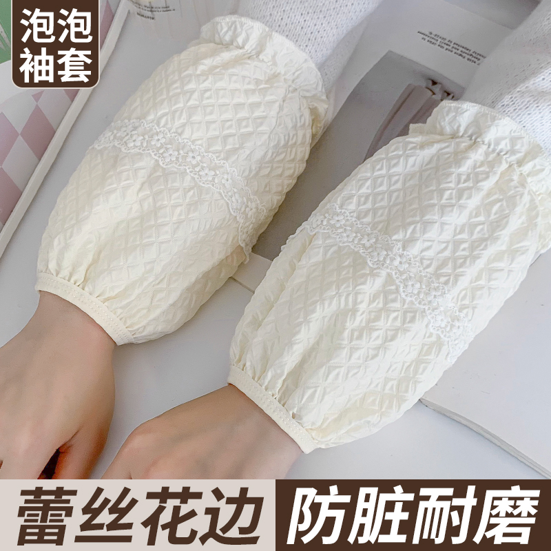 秋冬套袖韩版2025新款女长款办公