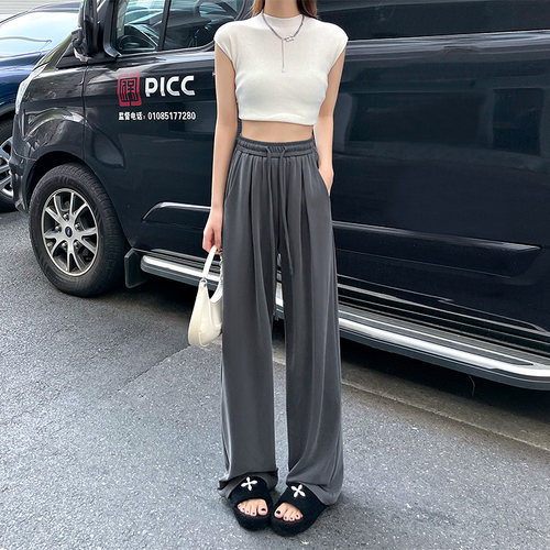 高腰夏季薄款长裤宽松垂感阔腿裤