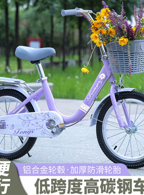 日本进口新款儿童自行车6-7-8-14岁大孩男女童车公主脚踏单车16寸