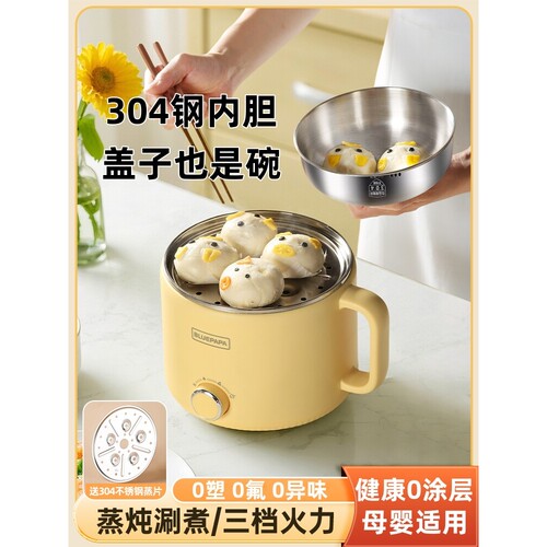 日本进口婴儿辅食锅电煮锅多功能小电锅辅食机蒸煮一体电蒸锅插电