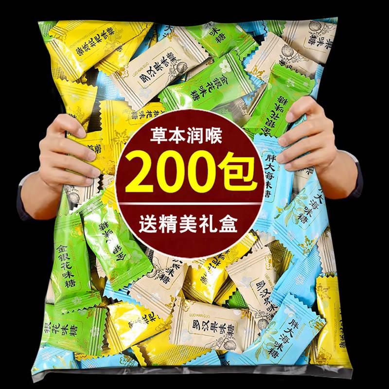 胖大海润喉糖护嗓教师川贝枇杷嗓子金银花罗汉果清凉薄荷清肺化痰