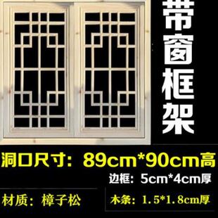 新品 实木花格镂空雕花客厅A入户玄关屏风隔断仿古门窗背景墙 中式