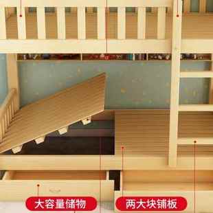 高低床上下铺双层床全实木小户型双人子母床宿舍儿童上下床双层床