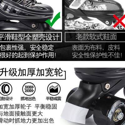 隆峰溜冰鞋成年双排滑轮旱冰轮滑鞋四轮儿童初学者套装男女闪光4