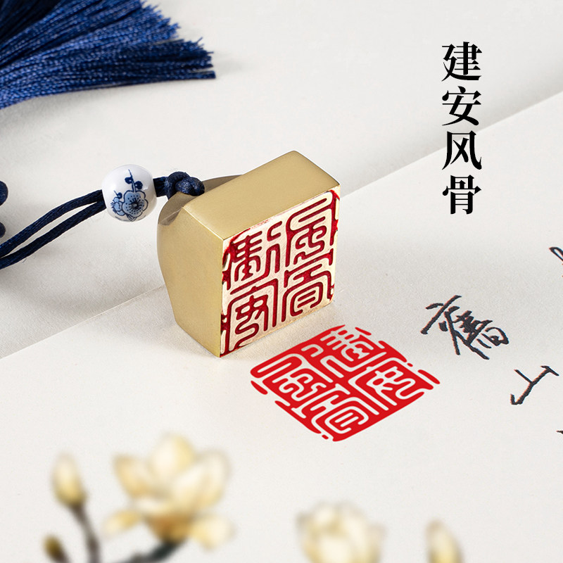 封侯小印章九千年书画篆刻闲章图片