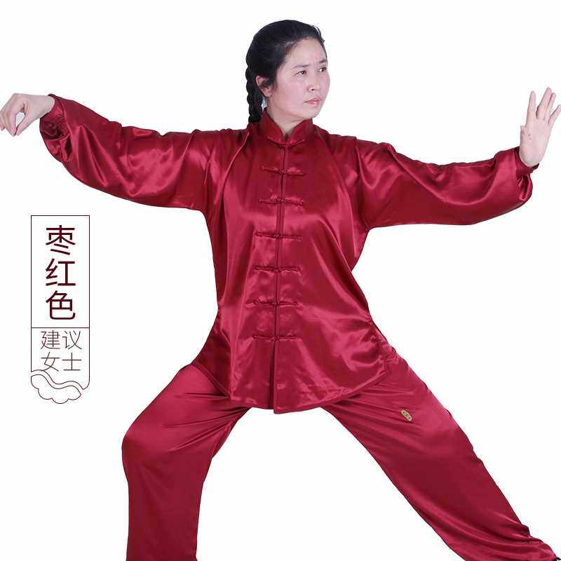 高档大辫子太极服女南韩丝武术表演服团体比赛太极拳服男晨练功服