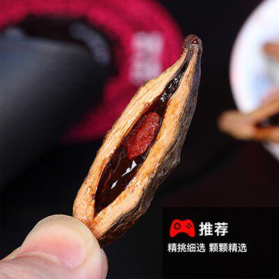 枸杞槟榔湘潭铺子扫码有奖50元15元20装散装正品官方原装伍子醉