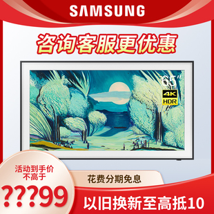三星 25年新品 65英寸Frame畫壁藝術電視 65LS03FAJXXZ SAMSUNG