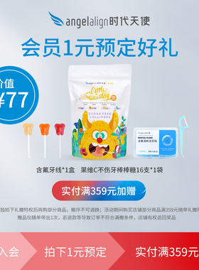 预定大额有价券