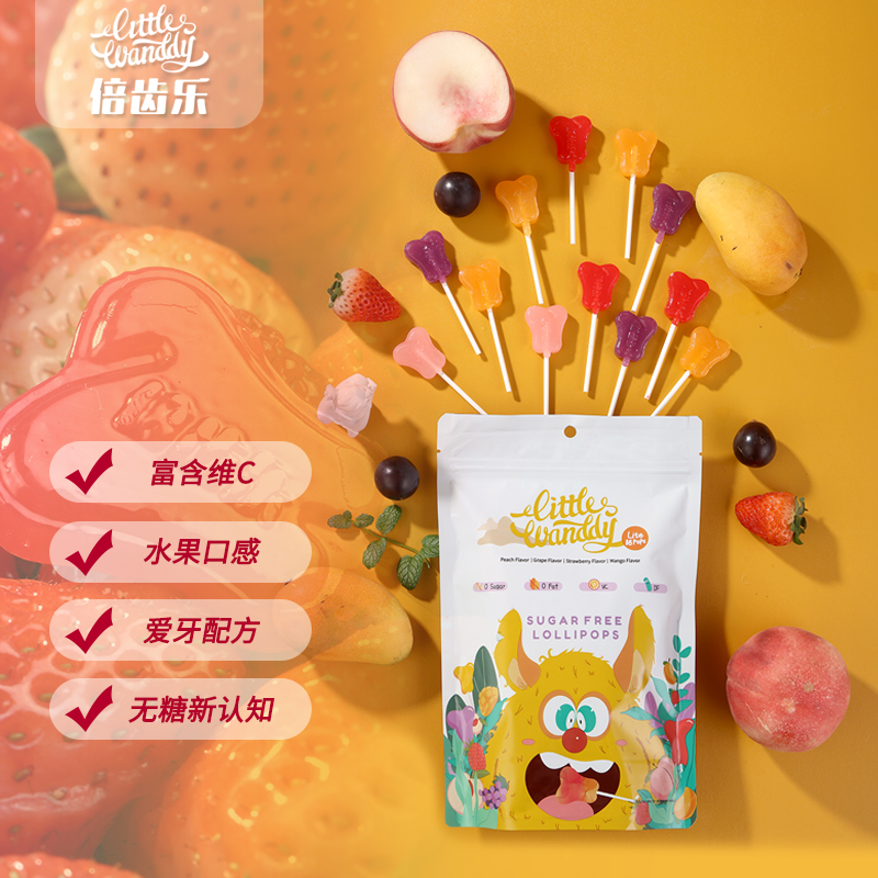 时代天使|倍齿乐富含果维C儿童无糖棒棒糖0糖0脂膳食纤维健康零食