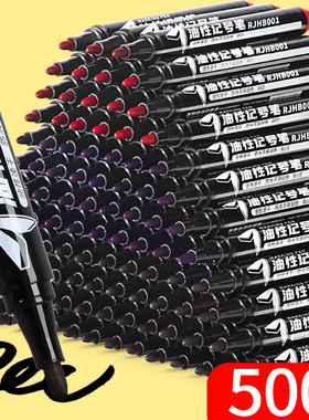 记号笔黑色粗头批发工地马克勾线笔美术专用小学生油性防水防油不掉色褪色大头红色速干快递可擦儿童物流水笔