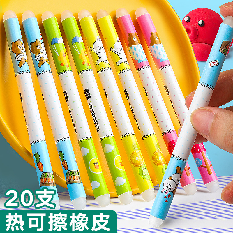 热敏可擦橡皮可擦笔专用