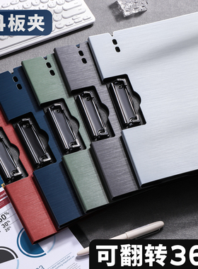板夹多功能资料文件夹a4纸资料夹写字板书写垫板商务办公用品双夹板学生用试卷夹黑色本夹子档案夹A4横版竖版