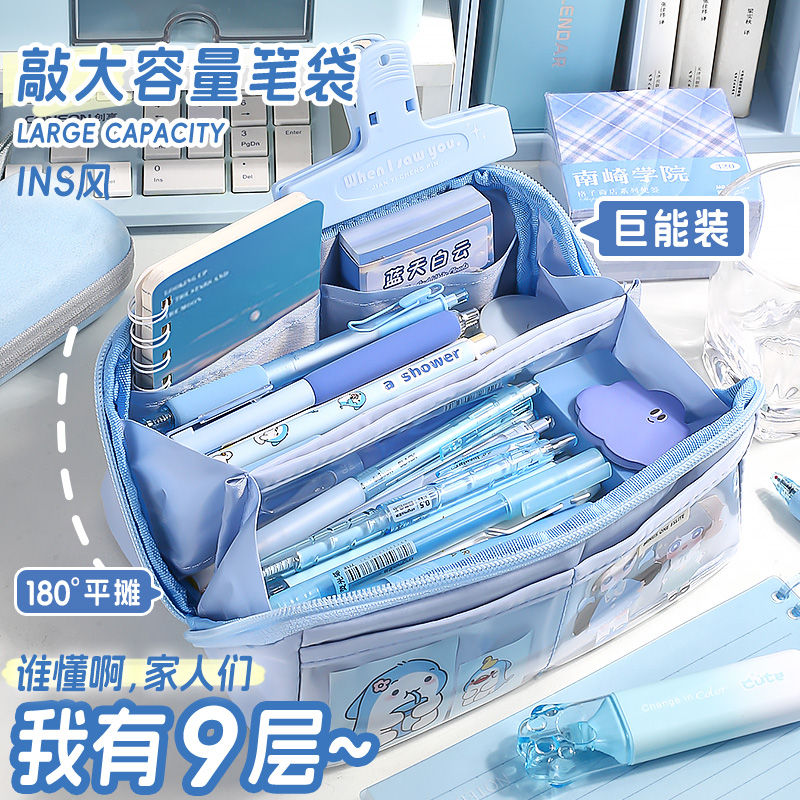 超大容量透明棱镜笔袋初中专用女孩子ins风日系高颜值女生小学生简约中学生网红文具盒铅笔盒多层文具袋男孩