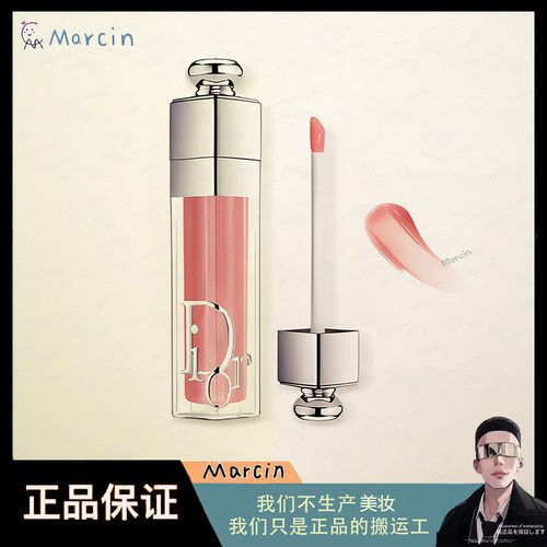 Dior 迪奥魅惑丰唇蜜浮雕 色号001 009 038 保湿润唇焕亮嘟嘟唇部