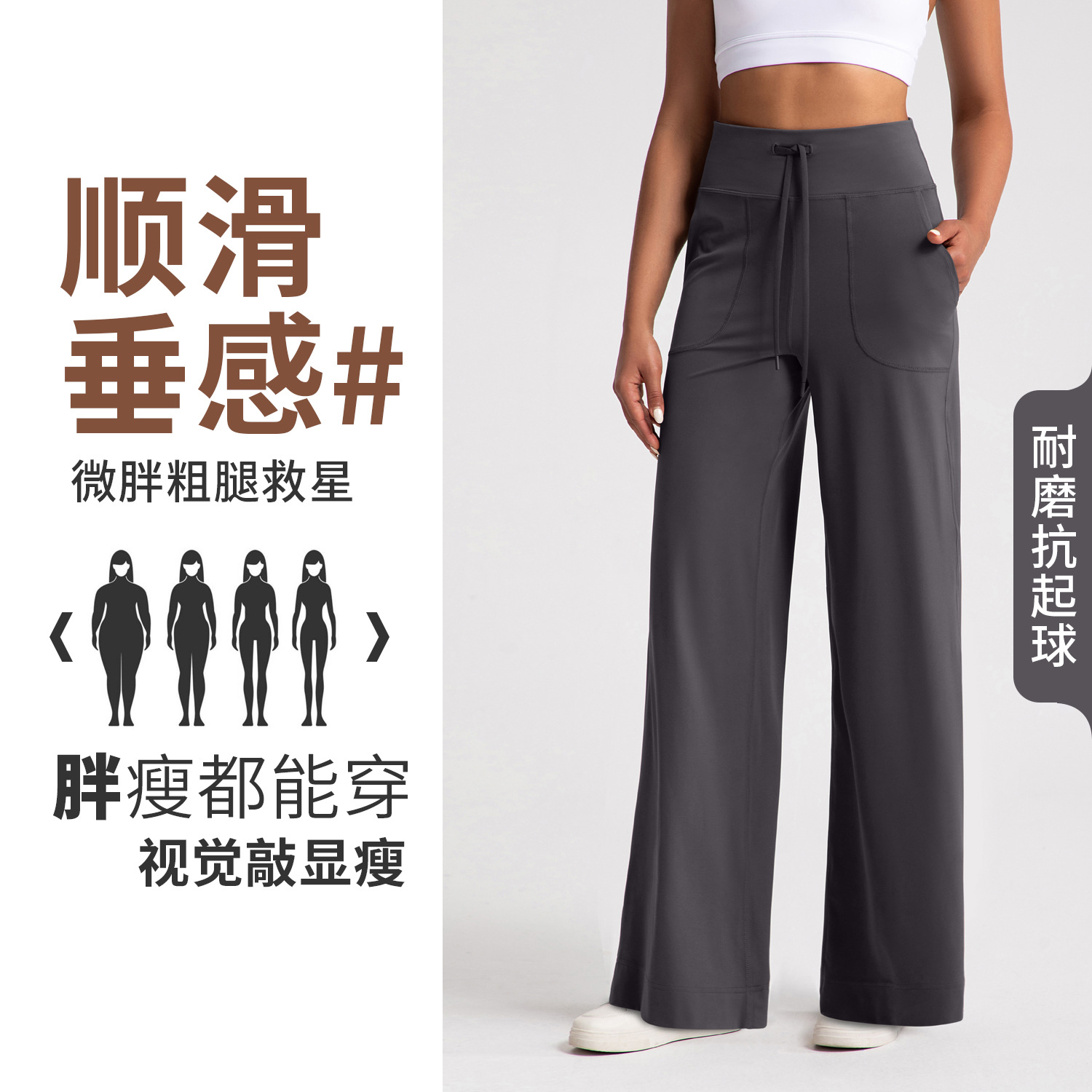 lulu宽松阔腿裤运动直筒健身长裤