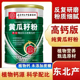 南京同仁中医药集团黄瓜籽粉高钙甄选真材实料即冲即饮400g 罐