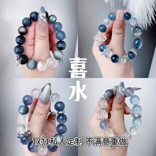一对一定制私人设计纯天然能量水晶五福喜水手串喜用补缺海蓝宝