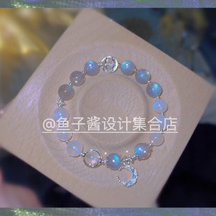 好运爆棚|原创设计强光灰月光蓝月光设计款清冷感纯欲风水晶手串