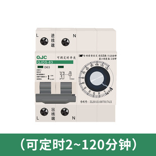 高档定时器定时开关大功率220V机械旋钮水泵蒸饭柜倒计时定时器断