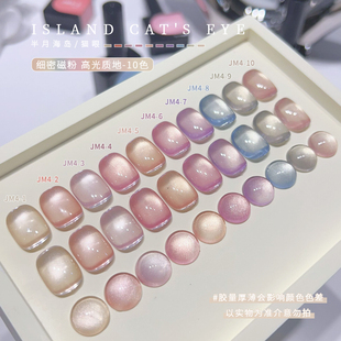 美甲套装2025纯欲清透玻璃珠猫眼甲油胶10色单色可补裸粉色光疗胶