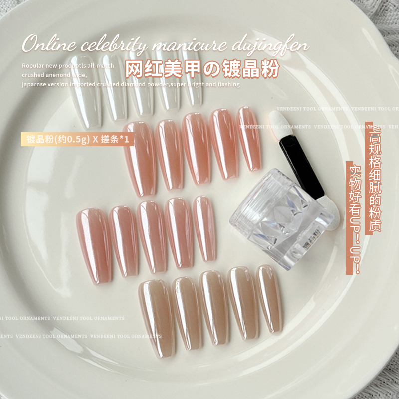 镀晶粉2024款超亮银色