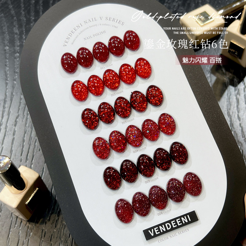 红色系甲油胶2025新款鎏金