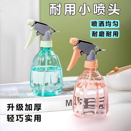 家用喷壶酒精消毒水清洁专用浇水壶气压式浇花洒小喷水壶喷瓶喷雾