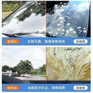 玻璃泡腾片去油膜雨刮固体浓缩泡腾片四季 通用去污防冻固体雨刷精