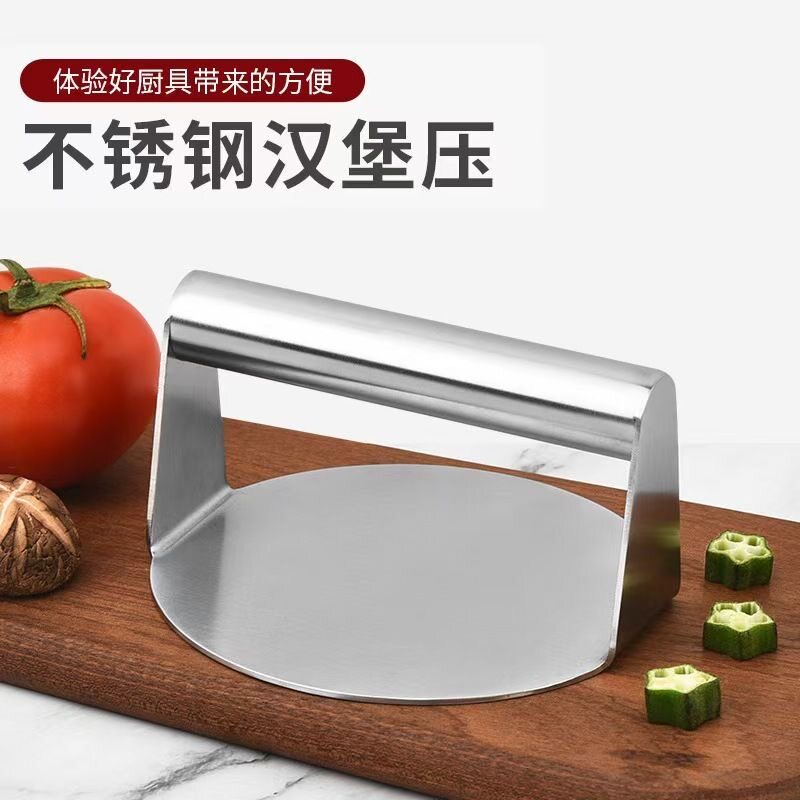 不锈钢压肉器汉堡压烤肉板压肉饼工具压饼器牛排压肉器牛扒压肉板