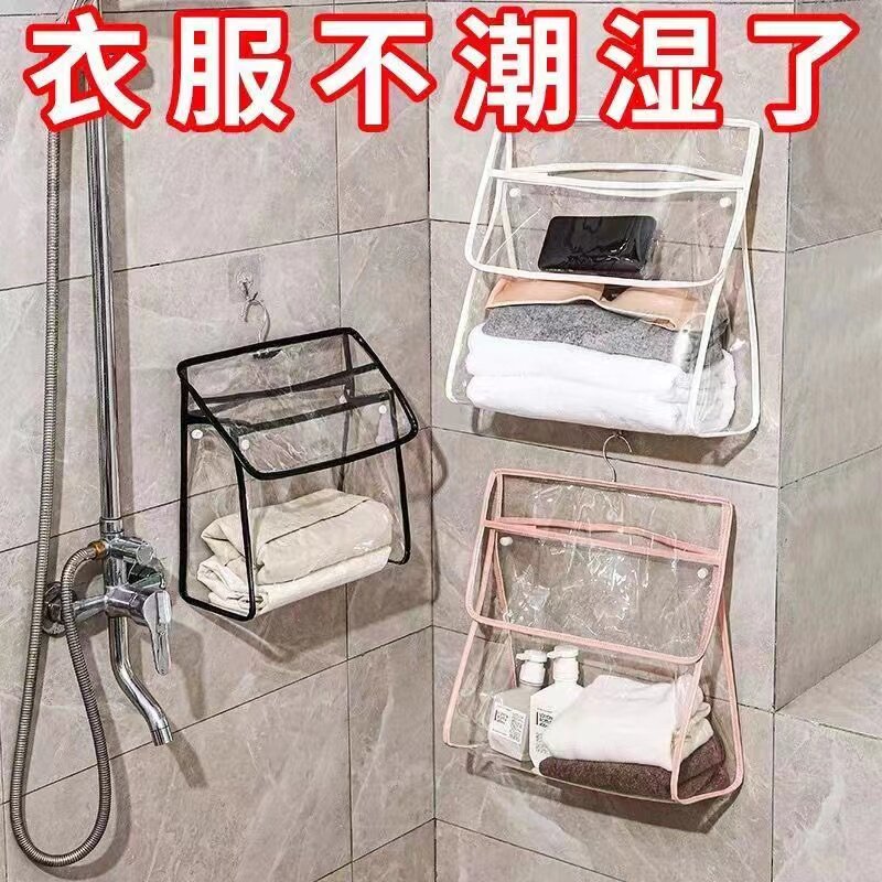 浴室防水挂袋卫生间洗澡放衣服
