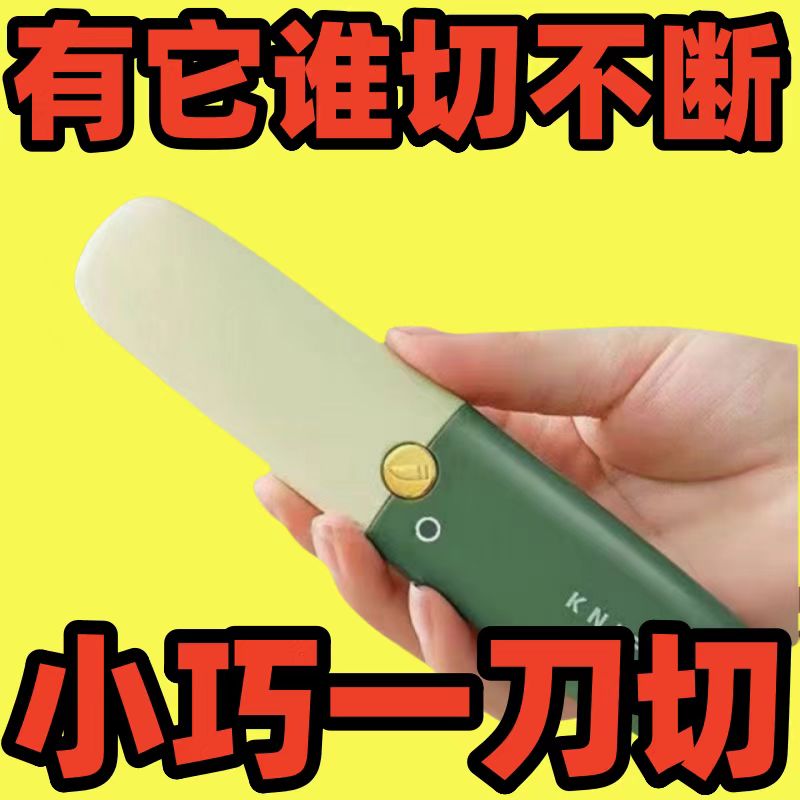 水果刀多功能双头二合一便携家用