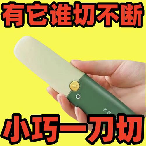 水果刀多功能双头二合一便携家用