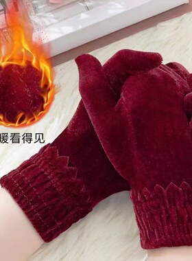 秋冬季保暖手套薄款春天防寒