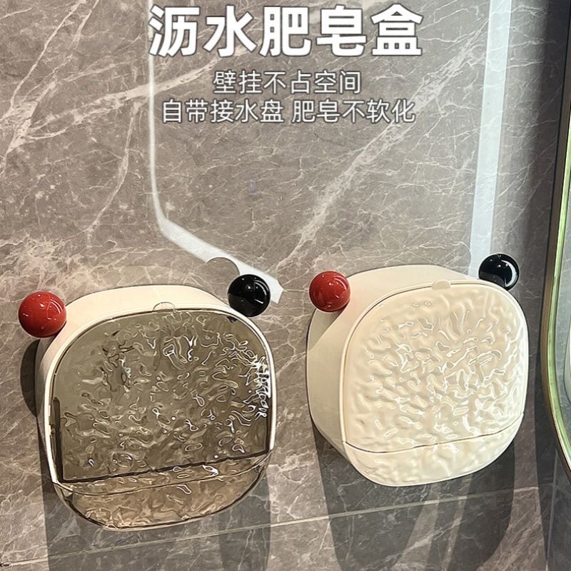 肥皂盒壁挂式免打孔卫生间家用高档香罩盒浴室墙上沥水香皂置物D