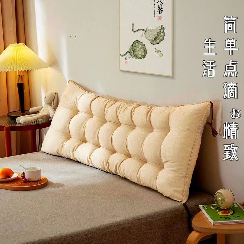 床头靠垫靠枕沙发长条枕头靠腰靠背学生宿舍护腰榻榻米床上卧室C