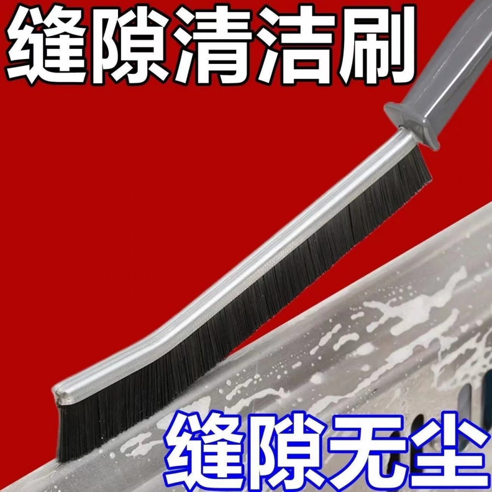 浴室縫隙刷衛生間廚房細縫