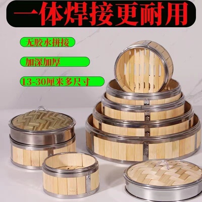 竹蒸笼小笼包加深商用竹制点心