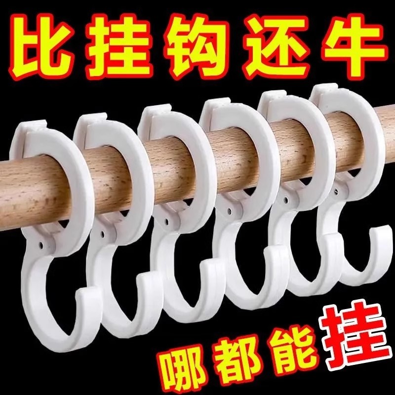 卡扣式s型挂钩家用防风小钩子S钩