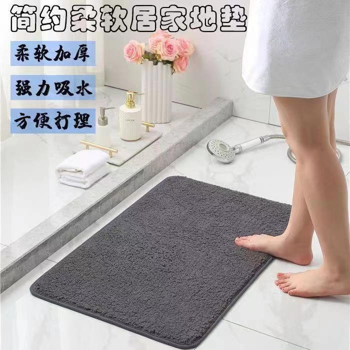 卫生间门口地垫浴室脚垫防滑垫厕所进门门垫吸水卫浴卧室定制地l
