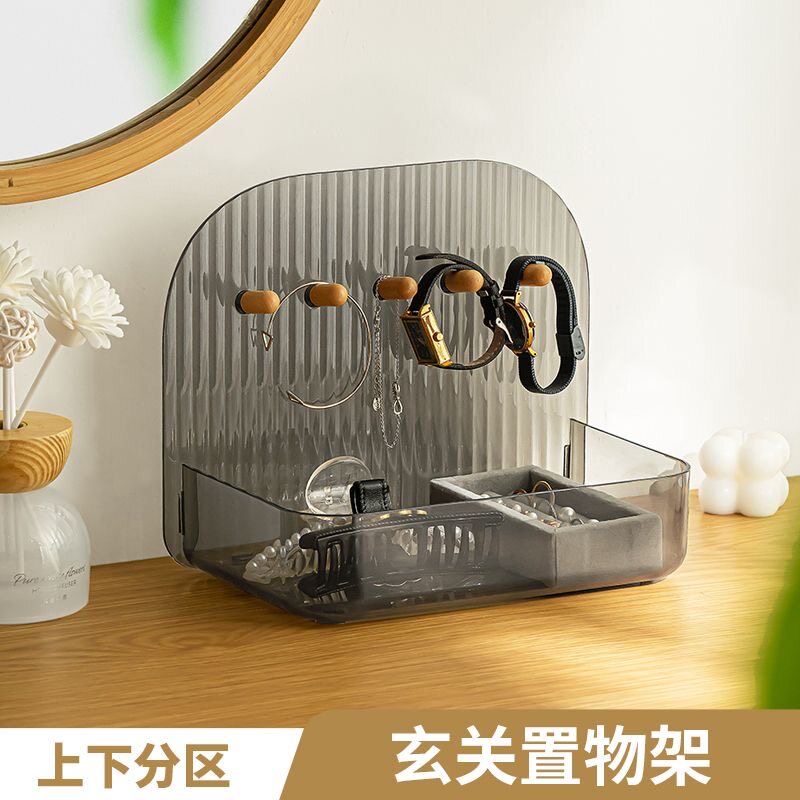 入户玄关钥匙收纳摆件现代轻奢化妆品和首饰收纳盒子高级感置物架