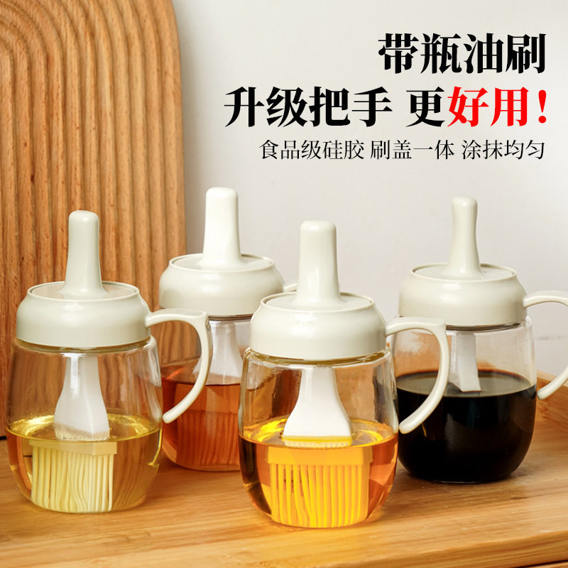 把手油刷耐高温一体调料瓶