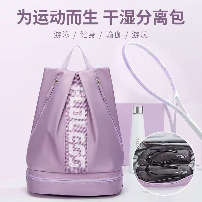 双肩运动游泳收纳包女干湿分离