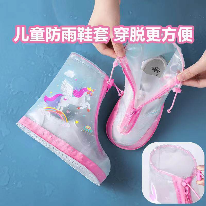 儿童雨鞋防水套男童女童防滑耐磨鞋套小学生宝宝水鞋雨鞋套雨靴l