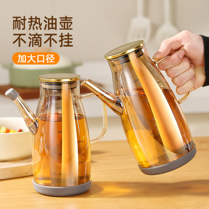 玻璃油壶厨房家用不挂油油瓶