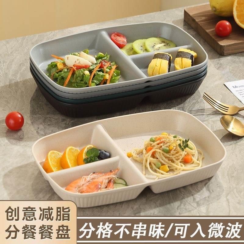 分格餐盘食品级家用创意网红盘子高级感食堂成人早餐托盘长方形C