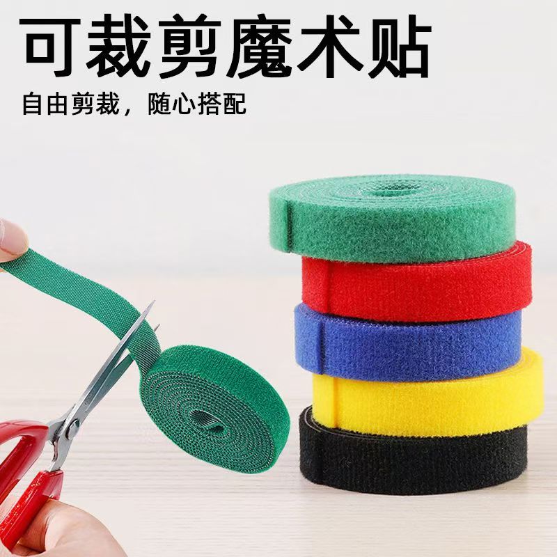 数据线收纳神器魔术贴扎带理线器电脑束线带桌面电线走线固定绑带