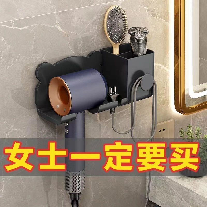 卫生间吹风机置物架免打孔浴室放置架墙上收纳支架壁挂电吹风挂架,家庭/个人清洁工具,吹风机置物架,淘宝优惠券,粉丝福利购,淘宝优惠卷