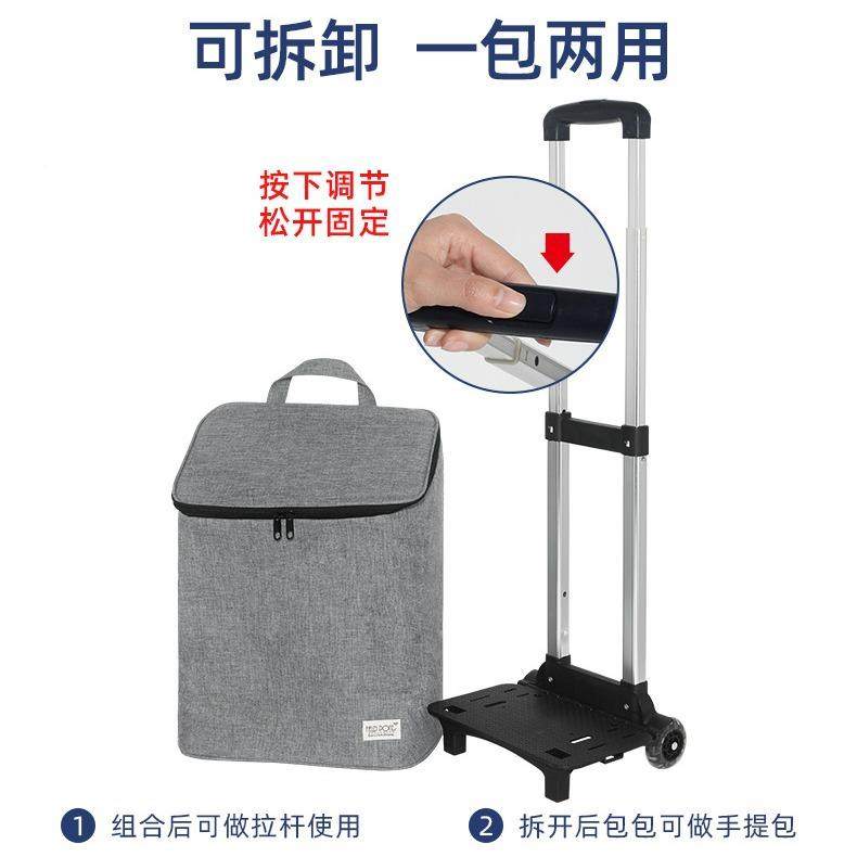 车可伸缩铝合金便杆携折叠鲜购物买菜车拖轻便TM-64198拉保温袋保,收纳整理,便携购物车,淘宝优惠券,粉丝福利购,淘宝优惠卷